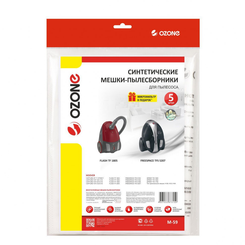 Мешки-пылесборники для пылесосов Hoover синтетические, 5 шт + микрофильтр, Ozone, M-59NZ